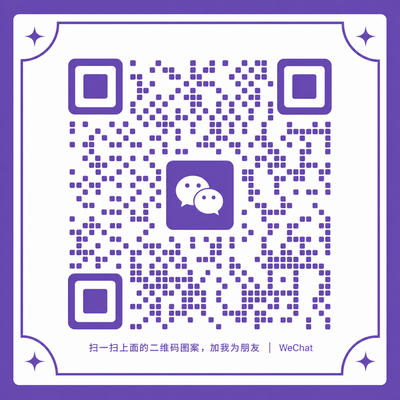 国产视频商务微信二维码